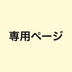 SG044 すみっコぐらし　受注　天使なえびてんアイドル　てのりぬいぐるみセット