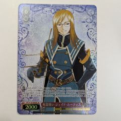 ヴァイス 怪獣の殲滅四ノ宮キコルPR+ - メルカリ