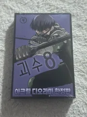 未開封 怪獣 8 ほ ホシナ アクリル ジオラマ 限定モデル 4 巻