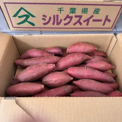 サイズ•産地お任せ　シルクスイート　箱込み3kg SML丸　千葉県茨城県等　国産