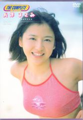 THE COMPLETE FUJI TELEVISION 長澤まさみ 長澤まさみ - メルカリ