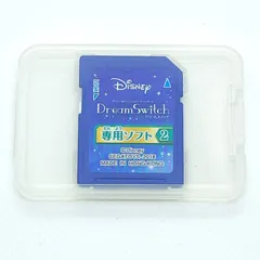 26011301 SDカードのみ セガトイズ ドリームスイッチ 専用ソフト2 ディズニー&ディズニー/ピクサーキャラクターズ SEGATOYS DreamSwitch