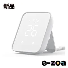 SwitchBot  スイッチボット SwitchBot ハブ2 スマートリモコン W3202106 (2569534)