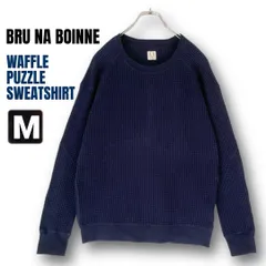 ブルーナボイン★ワッフルパズルスウェットシャツ★厚手ワッフル★BRU NA BOINNE★ネイビー/8158★メンズM    #2601J055のサムネイル