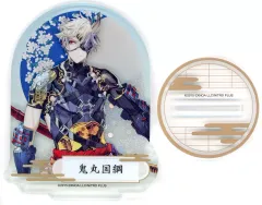 【中古】アクリルスタンド・アクリルパネル 鬼丸国綱 プリズムアクリルスタンド 「刀剣乱舞-ONLINE- サービス開始9周年記念～馬九行久 フェア～」