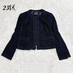 【美品】23区 ノーカラージャケット ラメ 38 黒