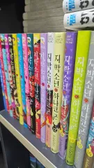 地縛少年花子くん 漫画