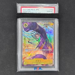 遊戯王ラッシュデュエル 未開封 ハンディーパートナーズ プレイマット