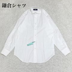 2着セット 鎌倉シャツ ストライプ ブルー ビジネスシャツ 39 41 tall