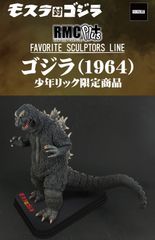ゴジラ(1962）FAVORITE SCULPTORS LINE 少年リック - メルカリ