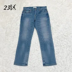 【美品】23区 ヴィンテージ加工 ストレート デニムパンツ 40 ライトブルー
