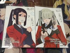 賭ケグルイ とらのあな メロンブックス 特典 イラストカード 20巻