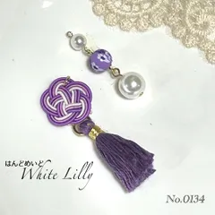 No.0134　タッセル付きピアス