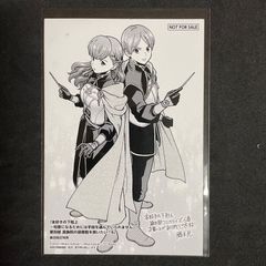 鬼滅の刃［18巻］特典：冨岡義勇 イラストカード 非売品 集英社 - メルカリ
