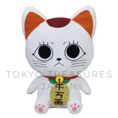 TVアニメ『ダンダダン』　グランデぬいぐるみ ターボババア（招き猫）