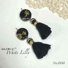 No.0141　タッセル付きピアス