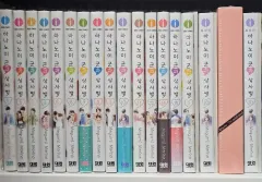 ハナノイ 軍と 恋煩い 1 - 15 巻 初回版 未開封( 13 なし)