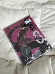 怪獣 8 ほ 12 巻 台湾版 未開封 ホシナ 表紙