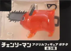 チェンソーマン アクリルフィギュアポチタ全3種 m30782151712_1.jpg?1771143556