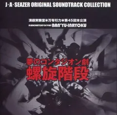 2026年最新】J・A・シーザーの人気アイテム - メルカリ