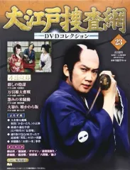 2026年最新】大江戸捜査網の人気アイテム - メルカリ