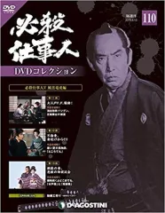 2026年最新】必殺仕事人 dvdの人気アイテム - メルカリ