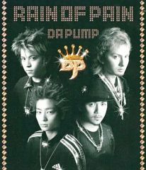【中古】邦楽CD DA PUMP / RAIN OF PAIN