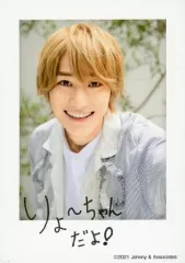 【中古】キャラカード [単品] 橋本涼 フォトカード 「HiHi Jets Concert 2021 ～五騎当千～」 フォトカードセット同梱品