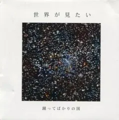 2026年最新】踊ってばかりの国 cdの人気アイテム - メルカリ