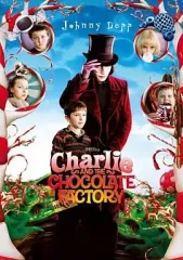【中古】洋画DVD チャーリーとチョコレート工場[初回生産限定スペシャル・パッケージ]のサムネイル