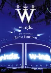 2026年最新】w-inds. 10th Anniversary~Three Fourteen~ at 日本武道館