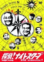 2026年最新】探偵ナイトスクープ dvdの人気アイテム - メルカリ