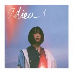 adieu 1 通常盤 【CD、音楽 中古 CD】ケース無:: レンタル落ち