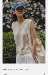 セージメント Vネック ニット ベスト アイボリー (新品)