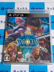 PS3　スターオーシャン5 -Integrity and Faithlessness-