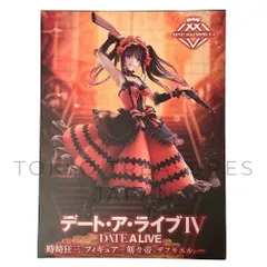 デート・ア・ライブⅣ AMP＋ 時崎狂三 フィギュア 刻々帝＜ザフキエル＞