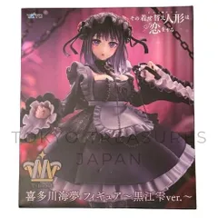 その着せ替え人形は恋をする T-most 喜多川海夢 フィギュア～黒江雫ver.～.
