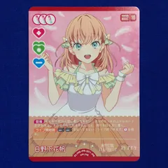 日野下花帆 ラブライブ カードゲーム ラブカ PR