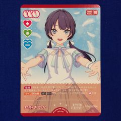桂木泉 ラブカ プロモ - メルカリ
