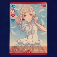 2026年最新】夕霧綴理 スリーブの人気アイテム - メルカリ