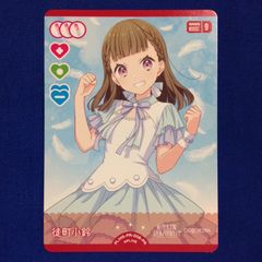 ラブライブカード ラブカ 徒町小鈴 N/R/P5枚セット - メルカリ