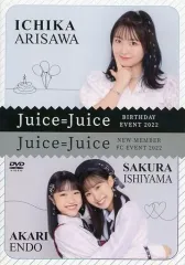 2026年最新】遠藤彩加里 dvdの人気アイテム - メルカリ