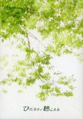 風景画◇水辺◇新品 美品【水性絵具/アクリル/色鉛筆】◇防水&丁寧梱包