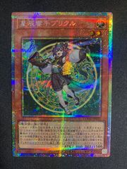 遊戯王 エクスチェンジ G5-03 シークレットレア 2期 2枚 - メルカリ