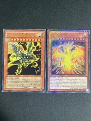 2026年最新】ラーの翼神竜 vジャンプの人気アイテム - メルカリ