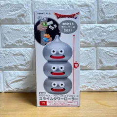 メタルブラザーズ AM スライムタワーローラー  ドラゴンクエスト ドラクエ