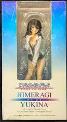 アルター ストライク・ザ・ブラッド 姫柊雪菜