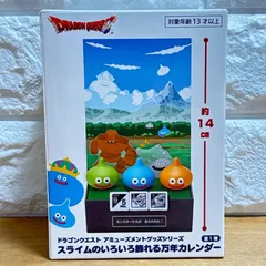 スライム AM スライムのいろいろ飾れる万年カレンダー ドラゴンクエスト ドラクエ