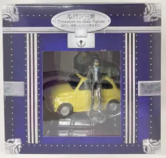 2026年最新】トレジャーオンデスクの人気アイテム - メルカリ