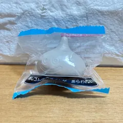 3色セット メタルスライム ピーチスライム レモンスライム AM かさねてぷち消しゴム スライムが あらわれた! ドラゴンクエスト ドラクエ